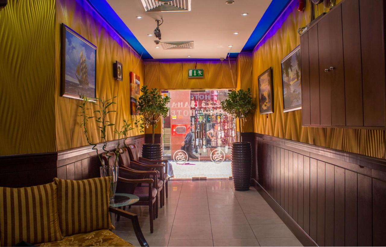 Sahar Hotel Dubai Exterior photo